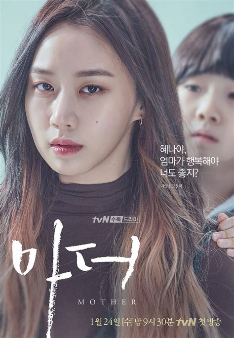 drama id|The Korean Drama & Movie Database.